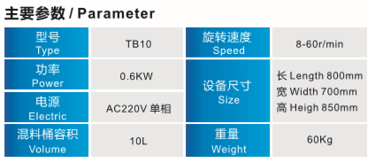 模块化输送线